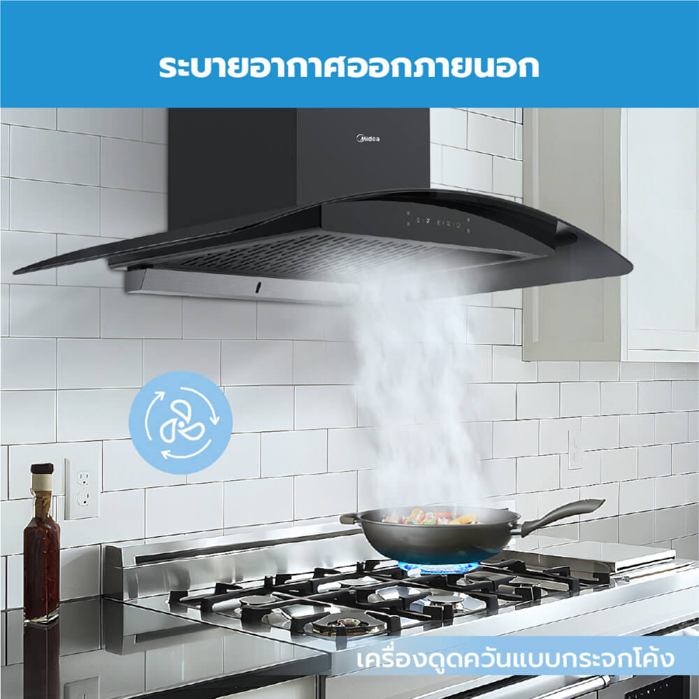 เครื่องดูดควันกระโจม MIDEA รุ่น 90V11 ขนาด 90 ซม._2